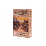 lifestyleltd-elementarno-4-vyistrelyi-na-rassvete-2.jpg