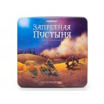 lifestyleltd-forbidden-desert-02.jpg