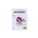 lifestyleltd-velonimo-01.jpg