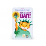 lifestyleltd-rat-a-tat-cat-rus-deluxe-02.jpg