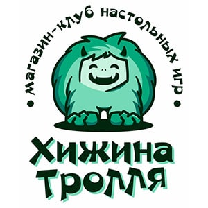 Хижина тролля